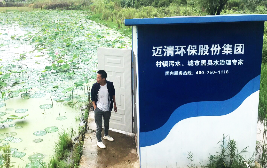 闖出中國(guó)綠色品牌 環(huán)?！白叱鋈ァ苯枇Α耙粠б宦贰? data-bd-imgshare-binded=